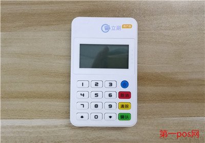 手刷pos機哪個牌子好？