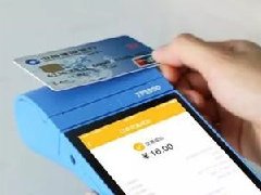 POS機(jī)刷卡刷多少大額？多少是小額？