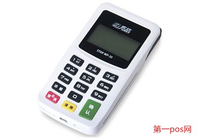 盒子科技pos機(jī)靠譜嗎