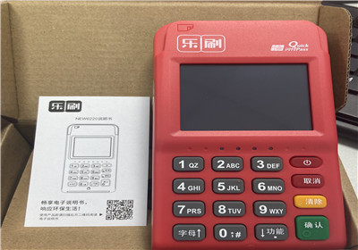 支付通pos機t0怎么收費？