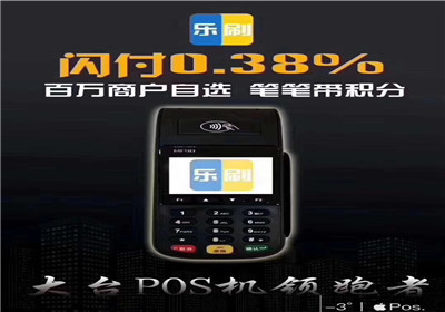 手持pos機需要聯網嗎？