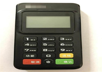 用個人pos機(jī)支付合法嗎？