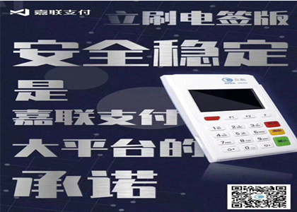 市面上的各種POS機(jī)該怎么區(qū)分呢？