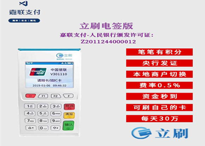 辦理了個人pos機的養(yǎng)卡技巧