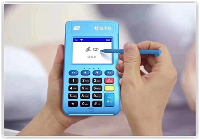 現如今做POS機代理還能賺錢嗎？