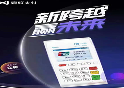 2021年的POS機(jī)行業(yè)前景怎么樣？