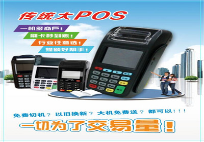 POS機(jī)可以上門安裝嗎？