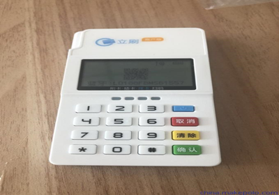 POS機(jī)商戶的區(qū)別，你知道多少？