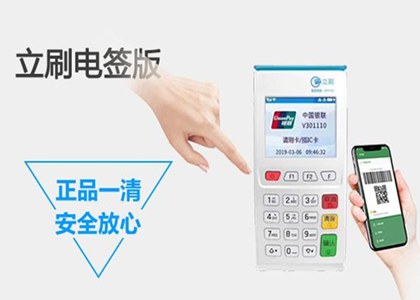 信用卡不能刷pos機(jī)怎么辦呢？