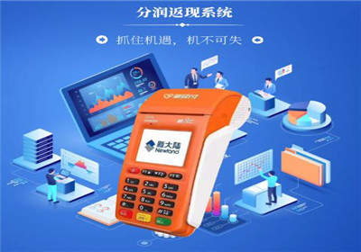 國家規定POS機的刷卡費率是多少？