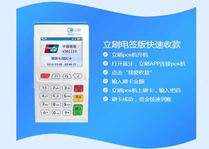 想做POS機的新人怎么營銷機器?