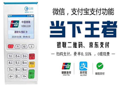 關(guān)于pos機(jī)養(yǎng)卡使用注意的問題關(guān)于pos機(jī)養(yǎng)卡使用注意的問題