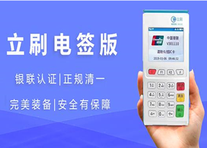 一清機和二清機有什么樣的區別？