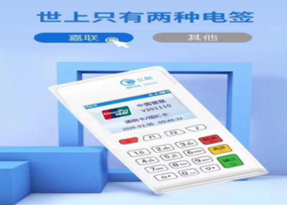 市場上支持刷花貝的pos機有哪些？