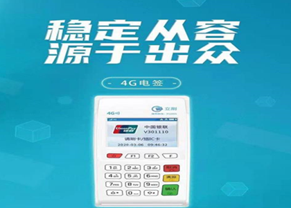 個人辦理pos機怎么選擇？