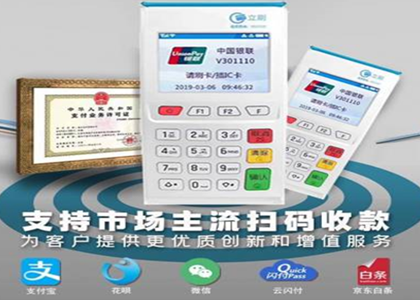 小心常見(jiàn)POS機(jī)辦理騙局
