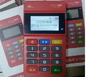 喔刷一清pos機好不好?