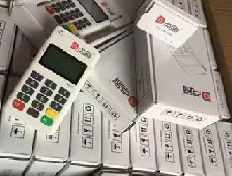 為什么第三方pos機可以秒到?