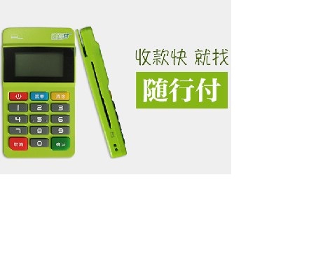 請問pos機(jī)預(yù)授權(quán)的功能怎么用?