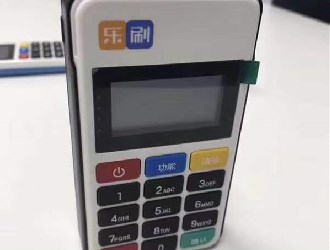 海科融通pos機g21怎么使用?