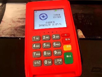 pos機手續費是如何分配的?