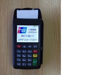 pos機為什么不輸密碼就能刷卡?