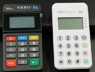 pos機(jī)代理商加盟需要多少費(fèi)用?