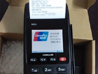 pos機(jī)上刷卡怎么提現(xiàn)?