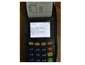 必須要了解pos機(jī)跳碼和套碼