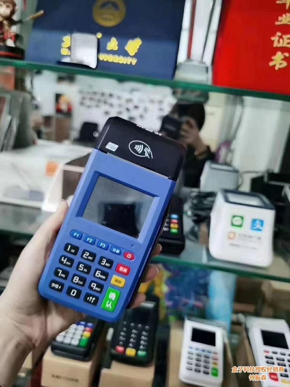 pos機時間不對怎么調?
