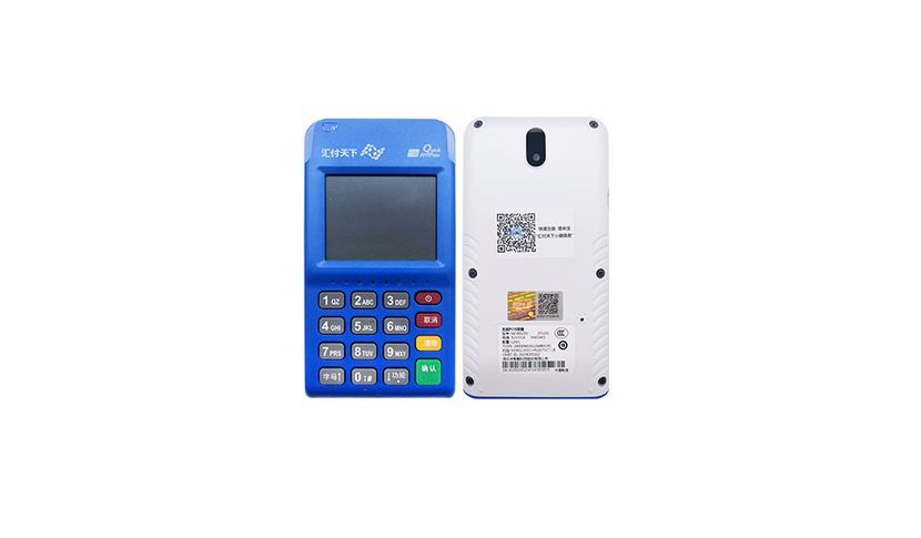pos機刷卡能查到顧客電話