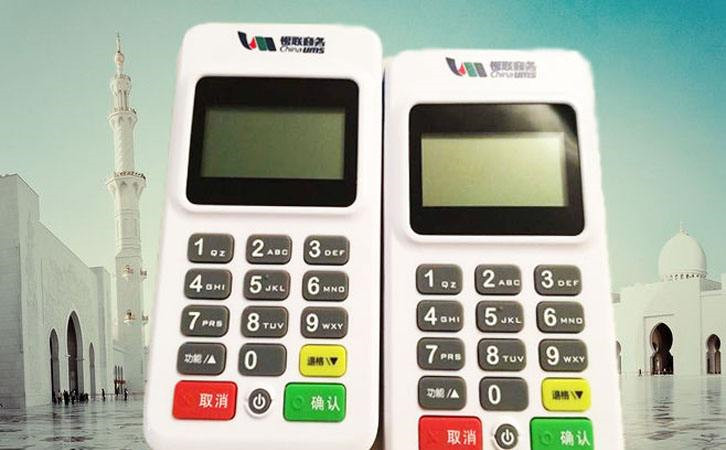 pos機(jī)刷儲蓄卡有手續(xù)費(fèi)嗎?