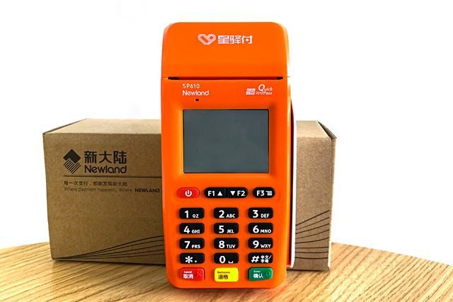 pos機可以過安檢嗎?