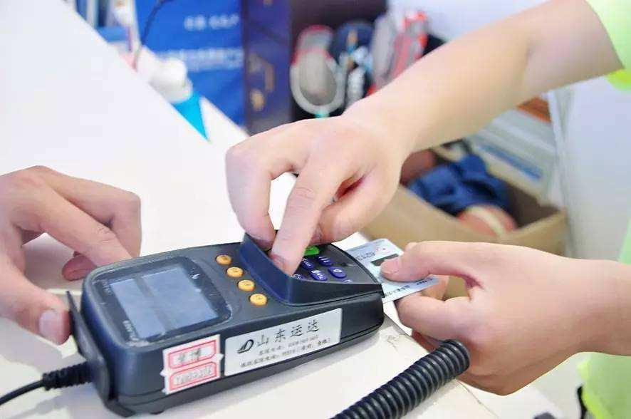 pos機刷卡時間可以改嗎?