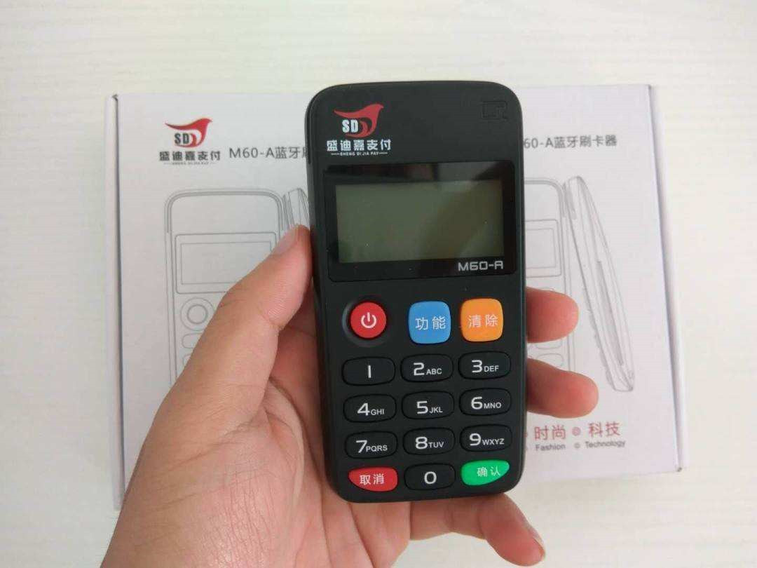 非稅pos機(jī)是干什么的?