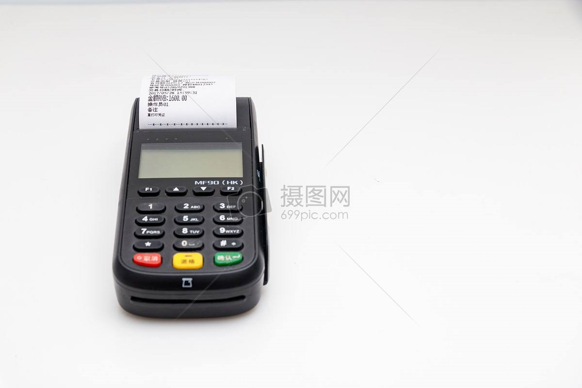三清pos機有什么顯示?