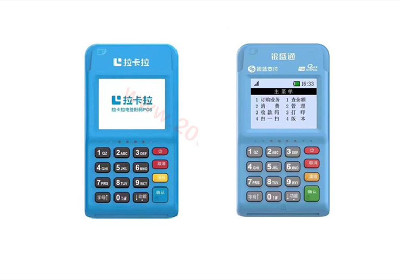 pos機刷900手續(xù)費多少?